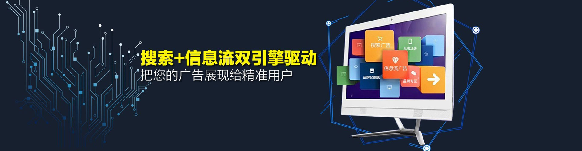 南漳竞价推广开户