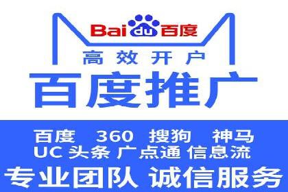 竞价SEM与社交媒体结合的营销案例研究