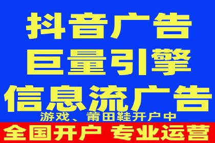 百度竞价广告投放步骤详解
