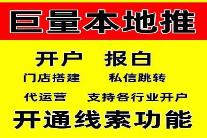 案例分享：如何通过百度竞价获取精准流量